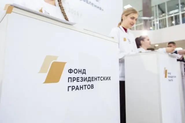 Проект Челябинского реготделения стал победителями Фонда президентских грантов
